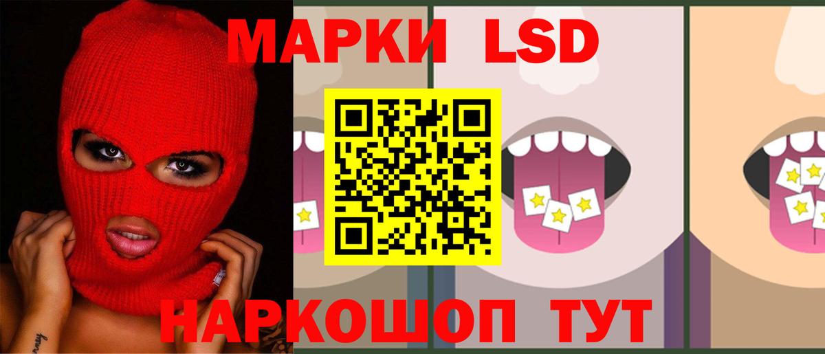 Лсд 25 экстази кислота  LSD-25 экстази кислота  Кубинка  Вход с VPN 