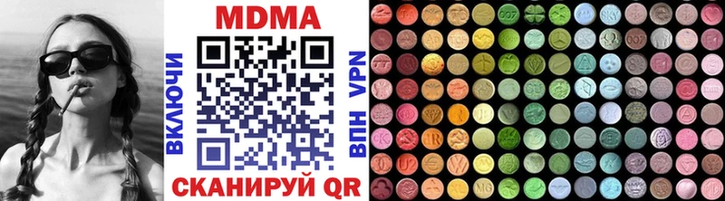дарнет шоп  Кубинка  MDMA кристаллы 