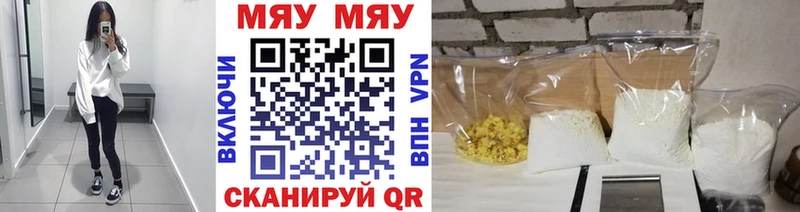 гидра ССЫЛКА  хочу   Кубинка  МЯУ-МЯУ mephedrone 