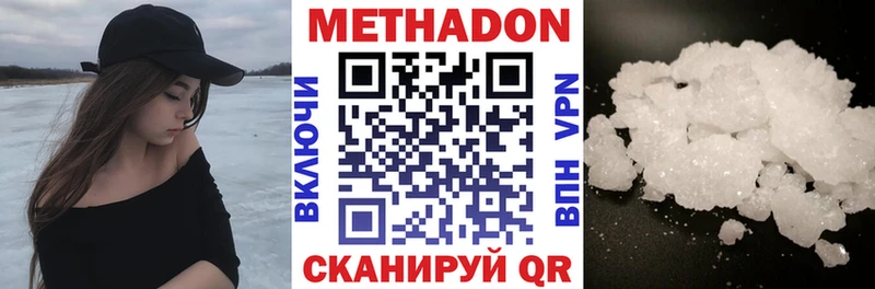 МЕТАДОН белоснежный  Кубинка 