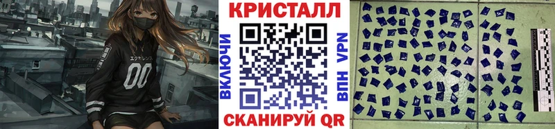 МЕТАМФЕТАМИН Декстрометамфетамин 99.9% Кубинка
