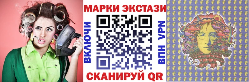 как найти закладки Кубинка Наркотические марки 1,5мг