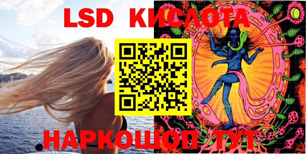 Кубинка  Наркотические марки 1,5мг  Вход с VPN  Наркотические марки 1,5мг 