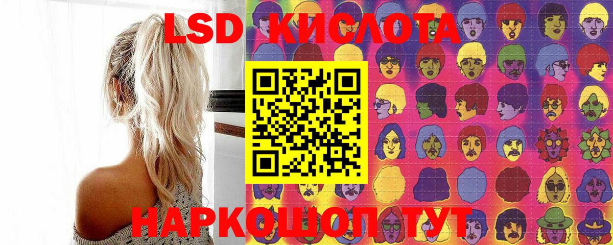 Наркотические марки 1500мкг Кубинка