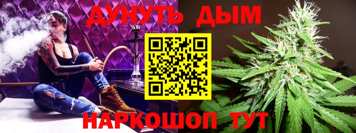Кубинка  Шишки марихуана тримм  Бошки марихуана Bruce Banner  Вход с VPN  Бошки марихуана индика 